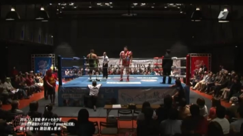AJPW 12, 03, 2016 Real World Tag