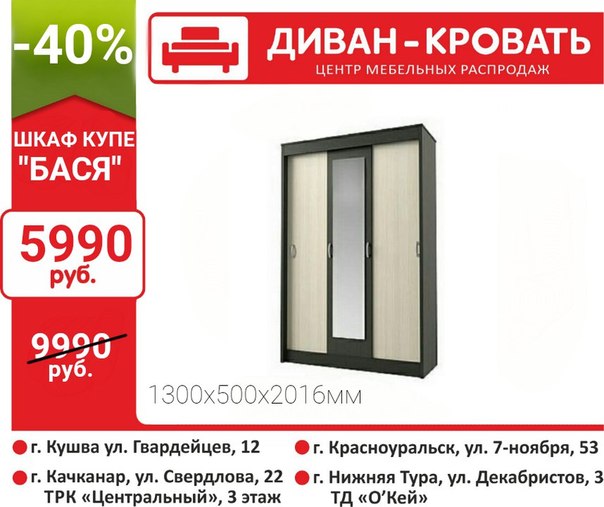 Н Тура Интернет Магазин
