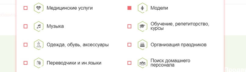 50 клиентов за 30 рублей в день. Бюджетный маркетинг ВК, изображение №15