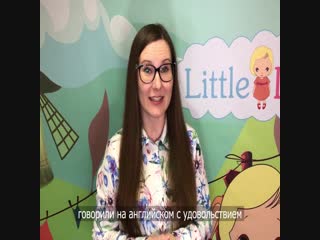 Как сделать английский вторым родным для ребенка