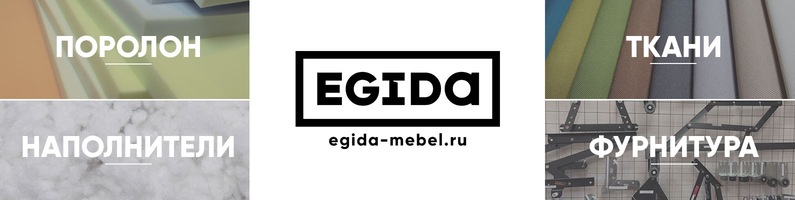 Магазин Поролон Воронеж Магазин Поролон Воронеж
