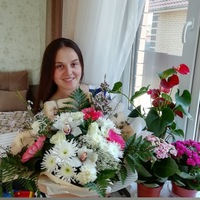 Дина Исмагилова