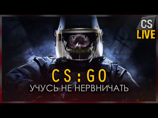 КАЗАХСКИЙ НУБ | МИССИЯ: ПОДНИМАЕМ ЗВАНИЕ
