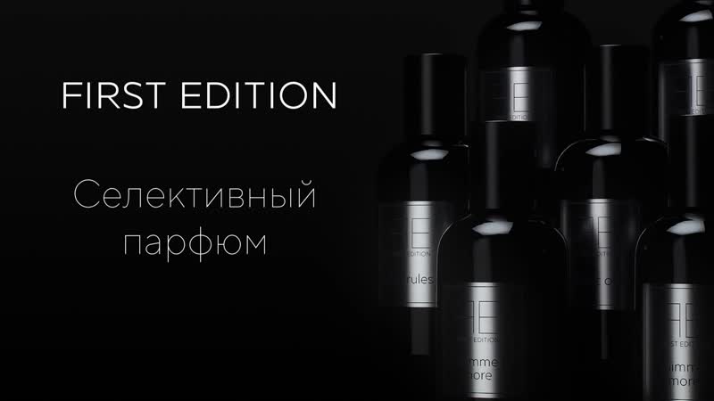 Видео от Эли