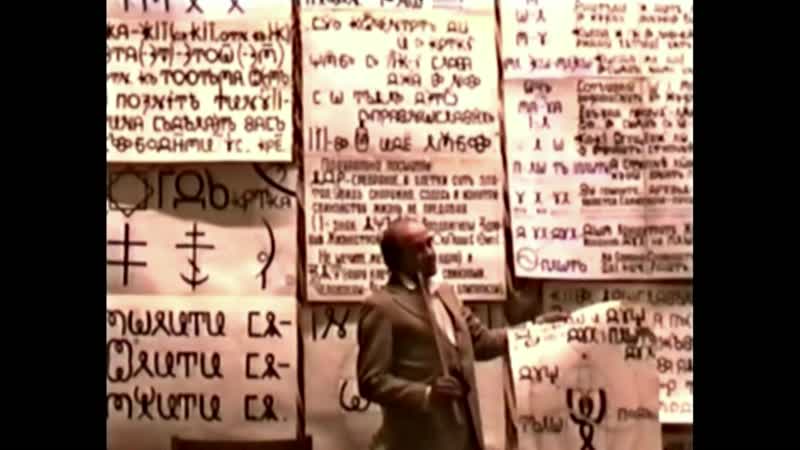 Что такое Плоть. Реальная История о Воскрешении. ЕдинаЧество Людей.