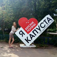 Екатерина Голикова