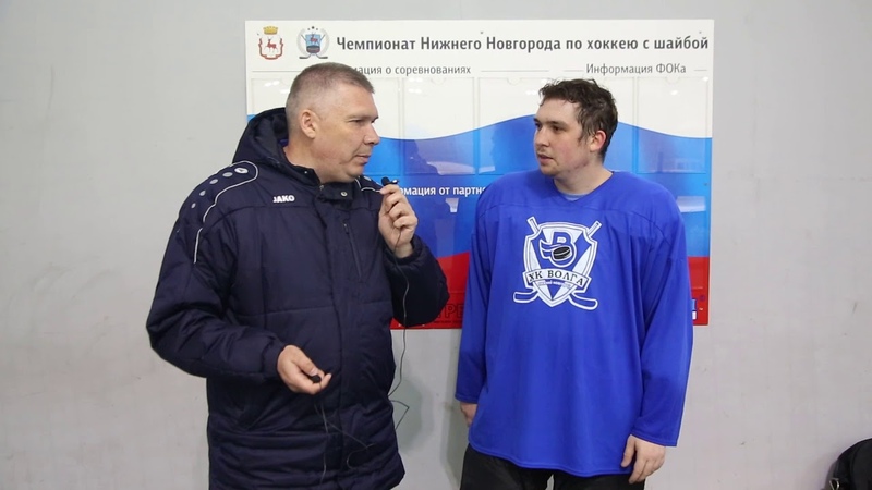 Денис Двойников, нападающий Волги: Спасибо Хаммеру за