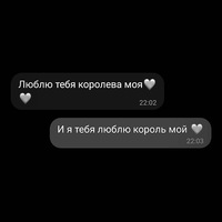 Диана Мусина