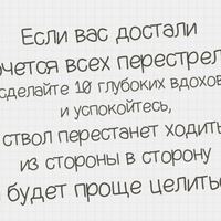 Светлана Владимирова