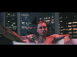 Красное Дерево - #МИШАВДЕЛЕ (ПРЕМЬЕРА КЛИПА 2019)