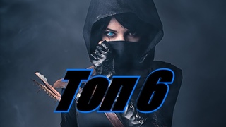 Топ 6 Девушек-Воительниц из фильмов и игр