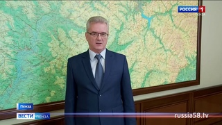 Губернатор — о режиме повышенной готовности: «Это необходимая мера»