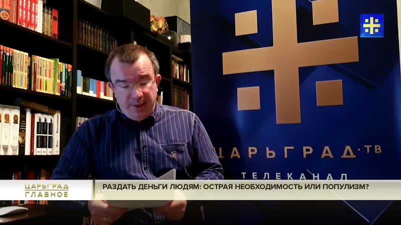 Набиуллина бьется в конвульсиях: доклад Либеральной миссии