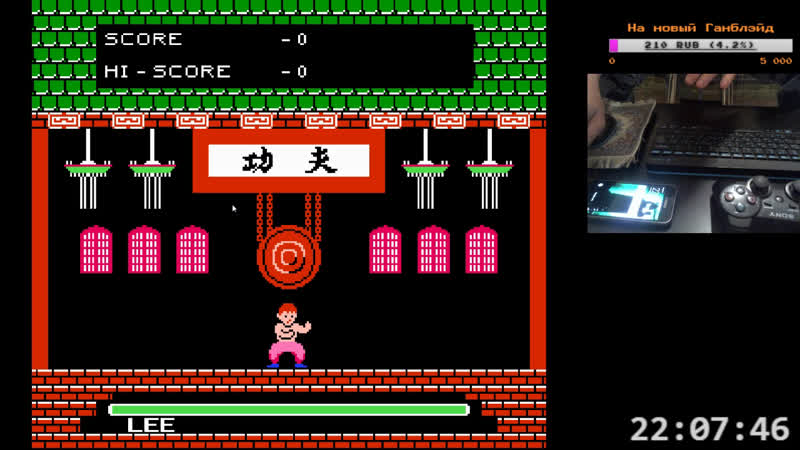 Yie Ar Kung Fu