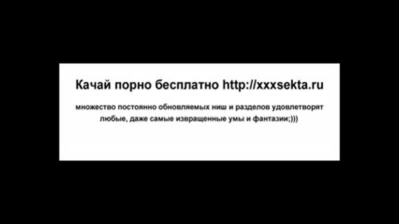 Подсматривание за переодевающимися