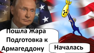 ПУТИНОБЕСИЕ - САКРАЛЬНЫЙ РЫВОК ДЕДА КАБАЯ! ТРУ-ЛЯ-ЛЯ