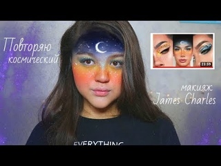 Обучение перманентному макияжу цена
