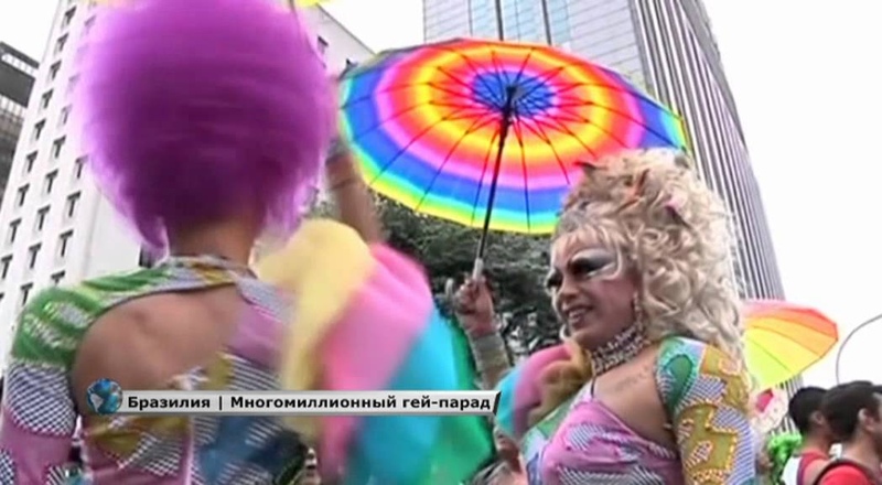 Бразилия. Многомиллионный гей