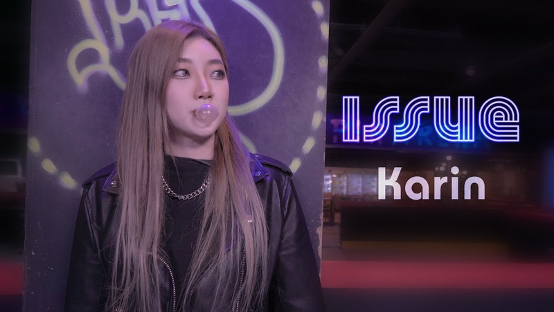 카린 ( KARIN) 이슈 ( ISSUE) Parody vocal