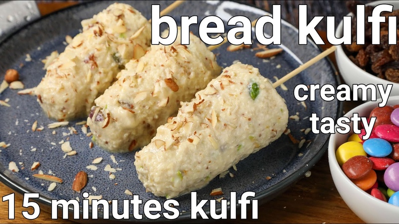 bread kulfi recipe in 15 minutes no cream, no milkmaid, bread milk ice cream with leftover