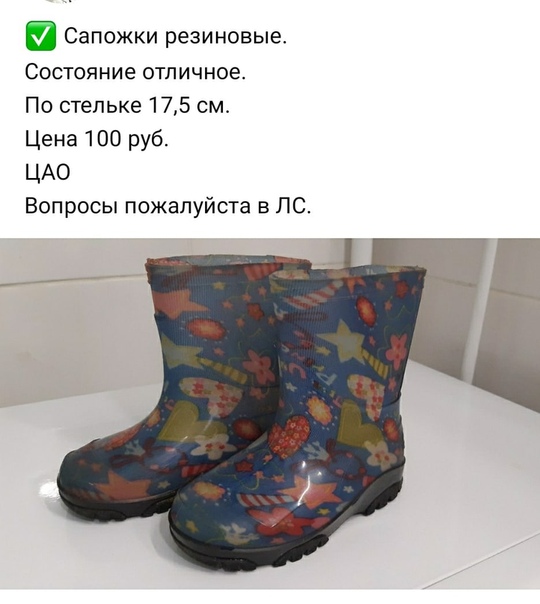 Омск Мама Ру Интернет Магазин Омск