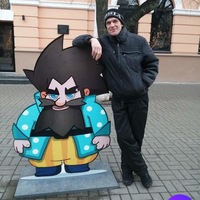 Сергей Тимаков | Орёл