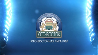 Академия Гефест 2:6 Экспо-Торг | Кубок Юго-Востока 2019/20 | 1/8 финала | Обзор матча