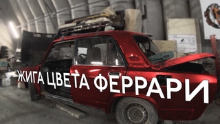 AstapLIVE | ВЫБИРАЕМ ЦВЕТ ДЛЯ ЖИГИ и ПОКУПАЕМ АЛЬТЕЗЗУ