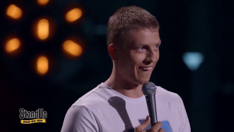 Щербаков – Новый Stand Up на ТНТ