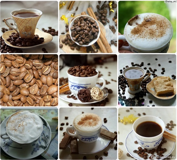 Кофе на рабочий стол. 9 1 1 coffee. Международный день кофе открытки. Международный день кофе 1 октября. Кофе 3в1 турецкий в мигрос.