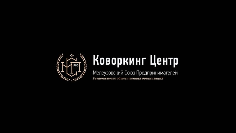 Центр мсп. Центр мсп