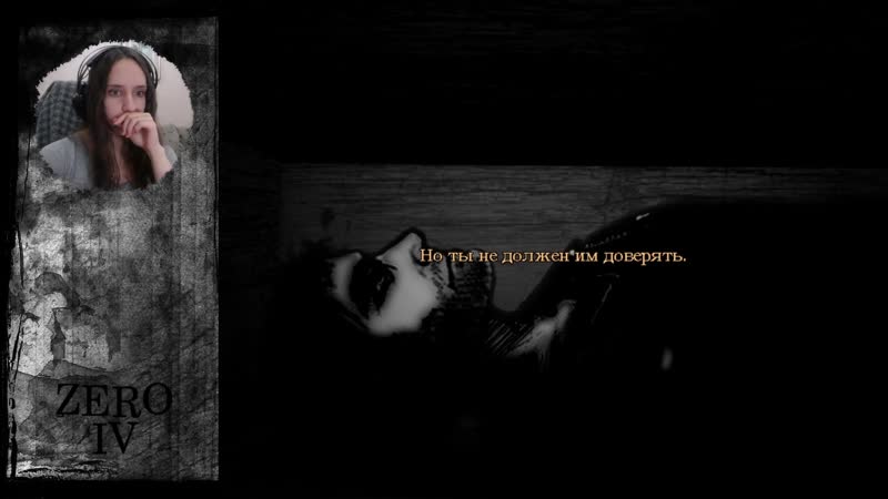 Отель, который изменит всё Строго 18+ ( Downfall) (Часть