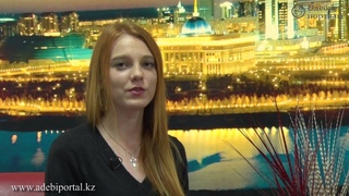 Арина Хализова Ирландия