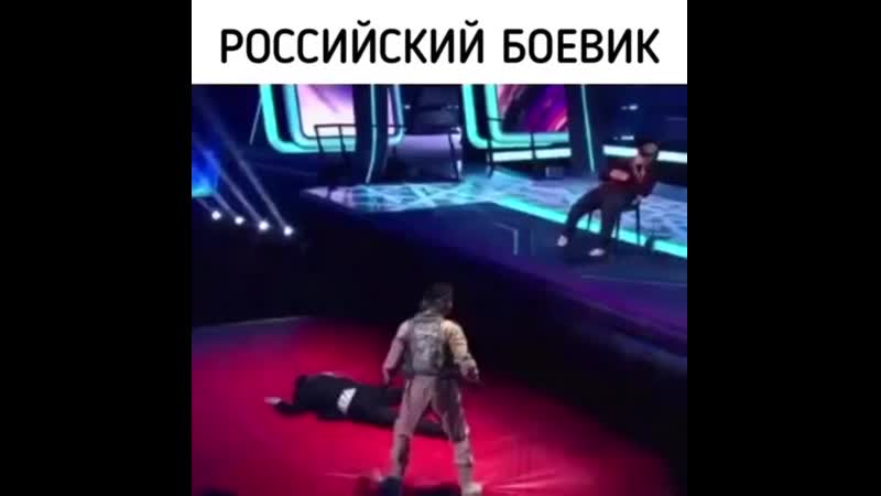 Как снимаются русские боевики))) Яндекс