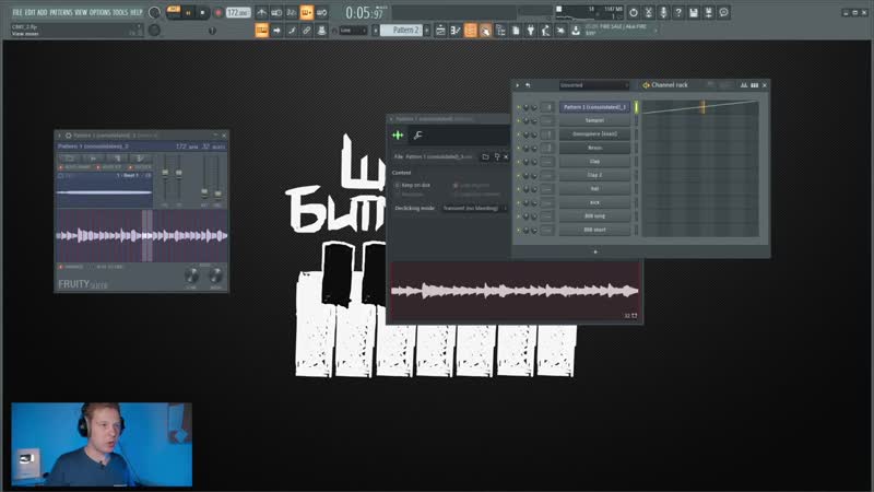 Школа Битмейкинга ПИШЕМ МИНУС В СТИЛЕ LIL KRYSTALLL и BIG BABY TAPE В FL
