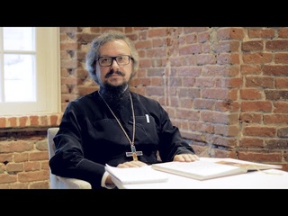 Цикл “Экзегезис“. Фильм 4. “Первый Псалом. Толкование“