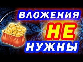 21$ за простую регистрацию...