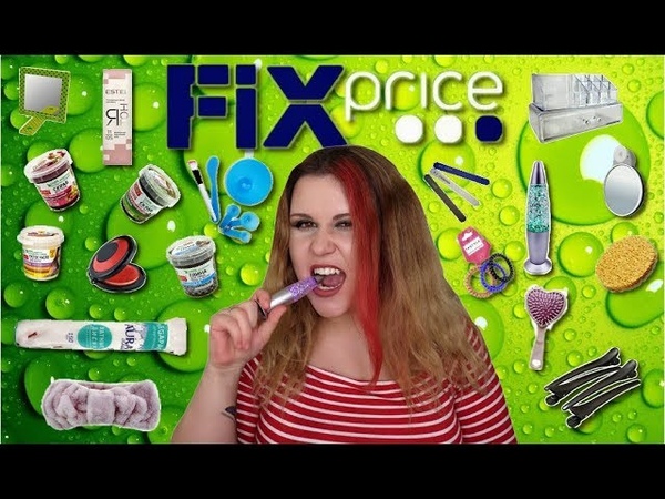 Фикс прайс искусственные цветы. Фикс прайс обзор новинок июля. Фикс прайс посуда. Home фикс прайс. Сланцы фикс прайс 2022.