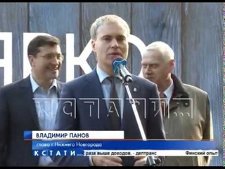 После комплексного благоустройства открылся Светлоярский парк