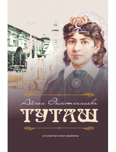 &ldquo;Китапларда - язмышлар&rdquo;, изображение №6