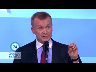 Керувати країною це не блог писати - Бутенко