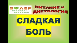 ОСТРАЯ РЕАКЦИЯ НА ФРУКТЫ. МЕХАНИЗМ ПРОВОКАЦИИ. НЕХВАТКА КЛЕТЧАТКИ УГРОЖАЕТ БОЛИ. КАК ИЗБЕЖАТЬ КРИЗА
