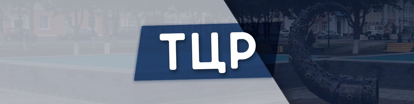 ТЦ Рогачёва | -"Предложить новость" [Администрация не несёт ...