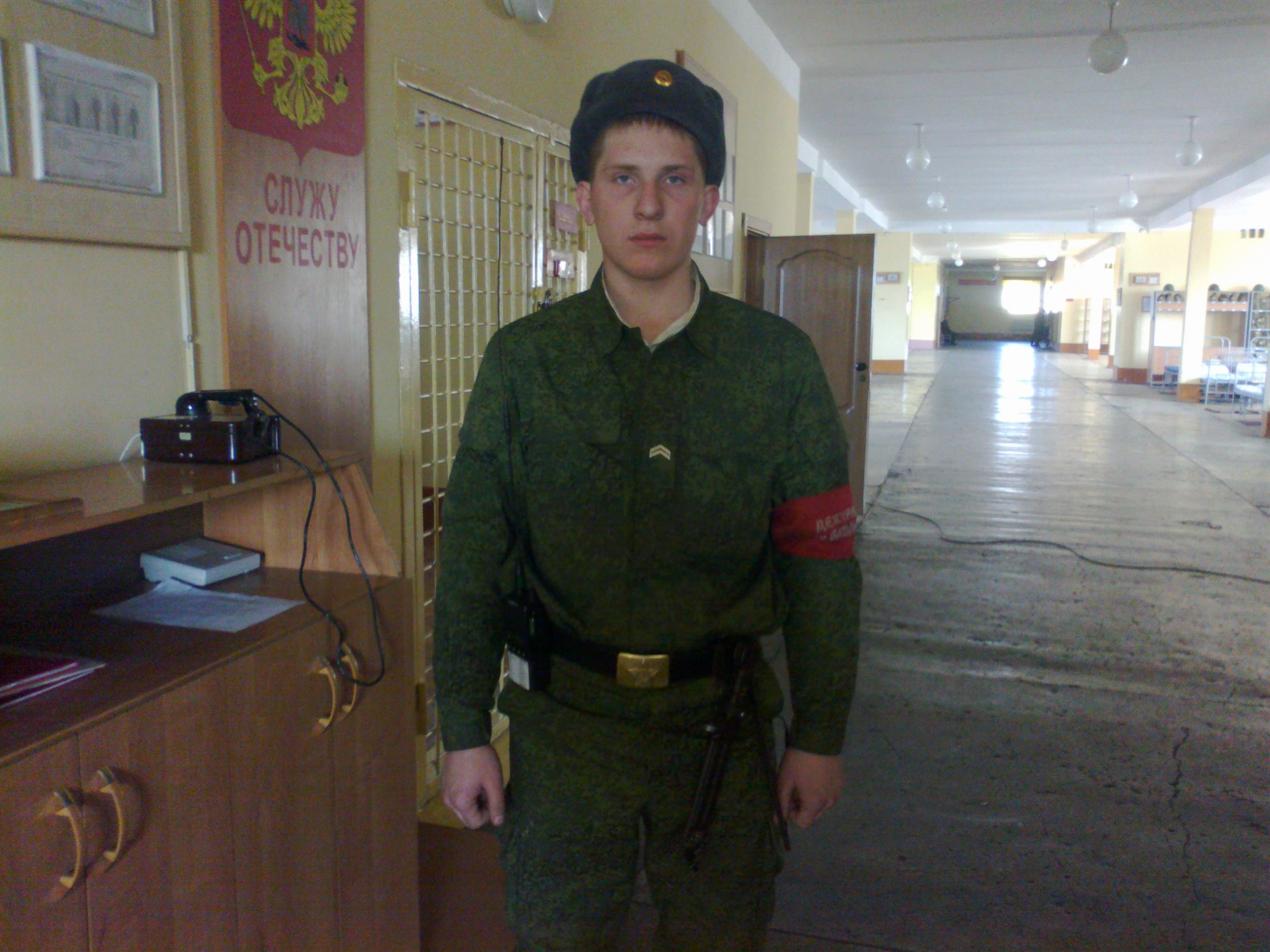 Фото профиля