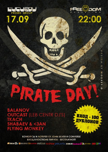 №20, Алексей Кутузов №20, Алексей Кутузов