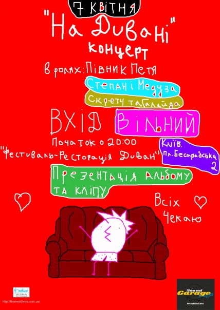 Pivnikpetya Pivnikpetya фото профиля #3