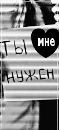 №146, Анастасия Царь №146, Анастасия Царь
