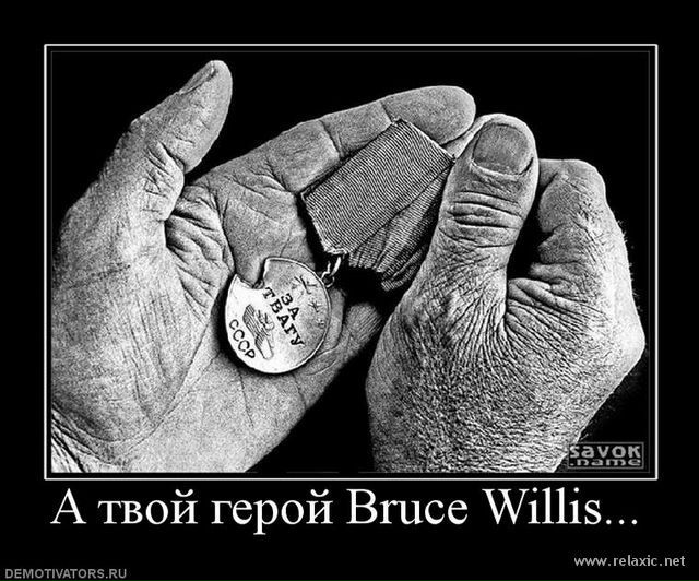 №80, Юра Самсонов №80, Юра Самсонов