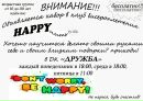 №35 Екатерина Скоробогатова 24.07.1991: профиль, фото, статус - ВКонтакте