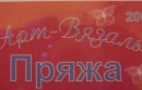 Фотография Митиной Юлии